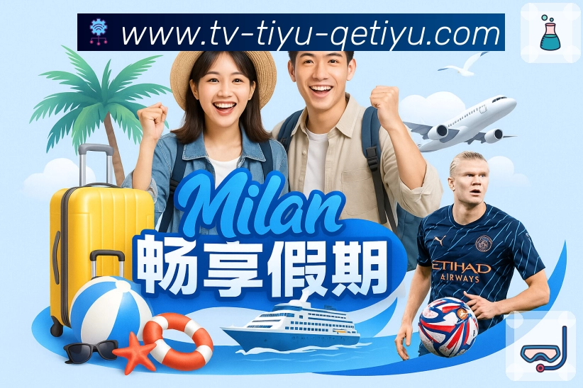 企鹅体育高峰赛事保障与稳定承载