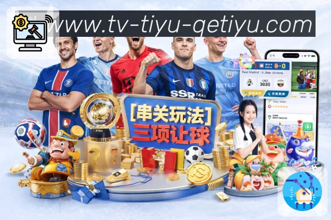 企鹅体育 Sports 官方视觉图