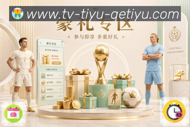 全球访问热度示意图