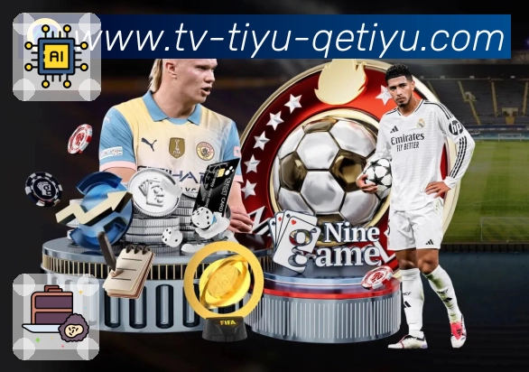 企鹅体育全站入口合集App下载